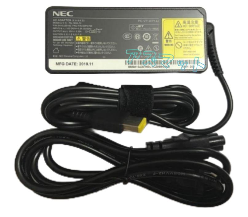 楽天市場】NEC 純正 ノートPC用 ACアダプタ65W(20V/3.25A)AC充電器 PC