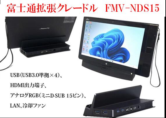 楽天市場】【4/30-5/1 限定☆全品P10倍】富士通 純正ArrowsTab 楽天市場】【4/30-5/1 限定☆全品P10倍】富士通 純正ArrowsTab