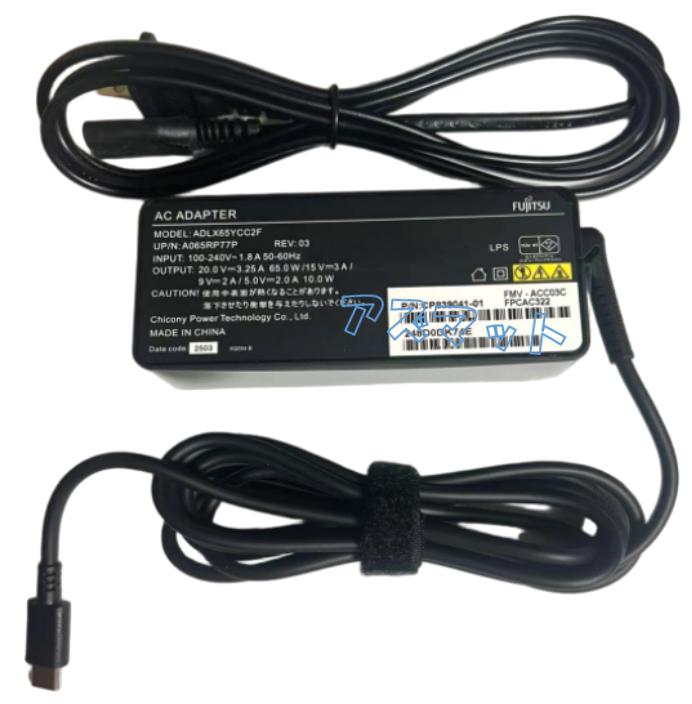楽天市場】純正新品 Fujitsu 富士通パソコン 用 ACアダプタ 65W（Type