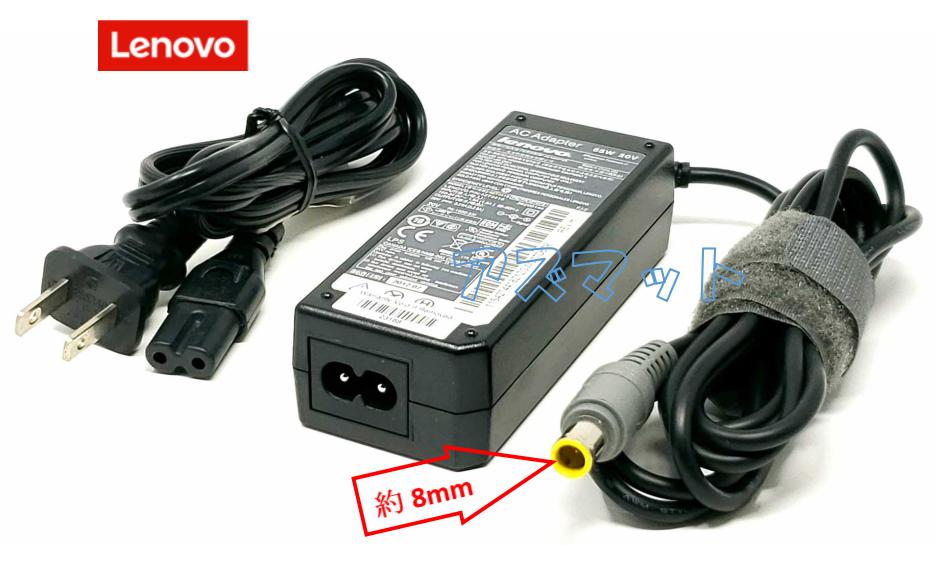 楽天市場】中古 レノボ Lenovo 電源 充電器 アダプタ 20V3.25A