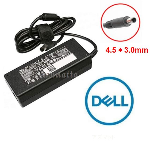 楽天市場】DELL 純正 ノートPC用 ACアダプタ 4.5 mm バレル 90W