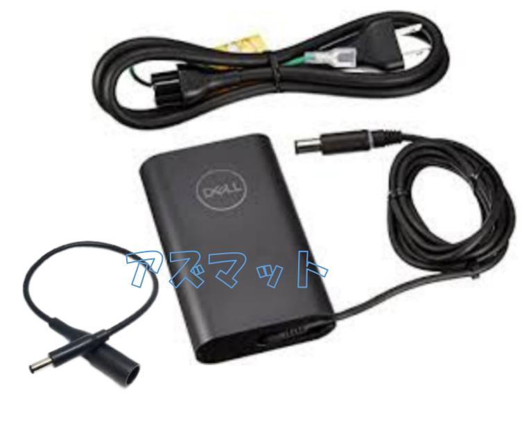 DELL 65w ACアダプター　外径4.5mm 10個セット　美品 imgrc0068898476.jpg