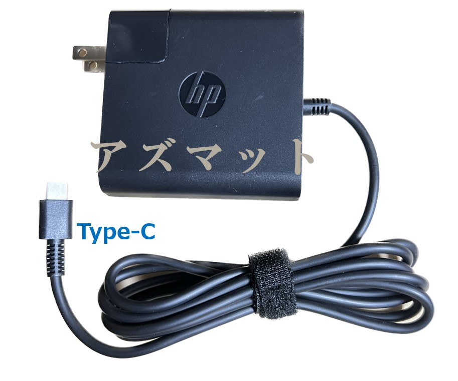 楽天市場】純正新品 HP 65W USB-C ラップトップチャージャー AC