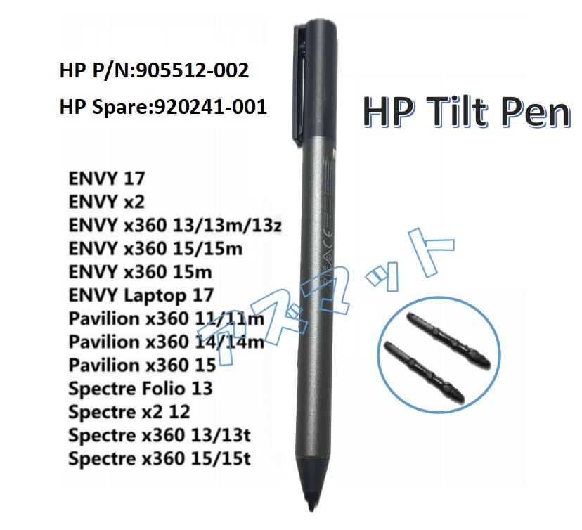 楽天市場】＼3月15日限定☆全品P10倍!!／HP Active Pen HP 240 Elite