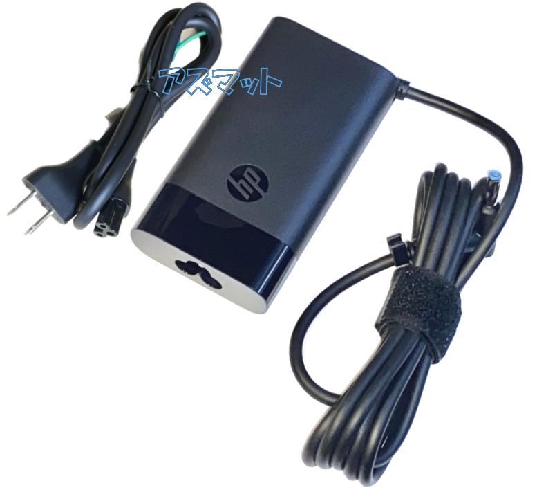 TPN-CA06 65W HP 充電器 20個 楽天市場】HP 純正 USB Type-C 65W AC