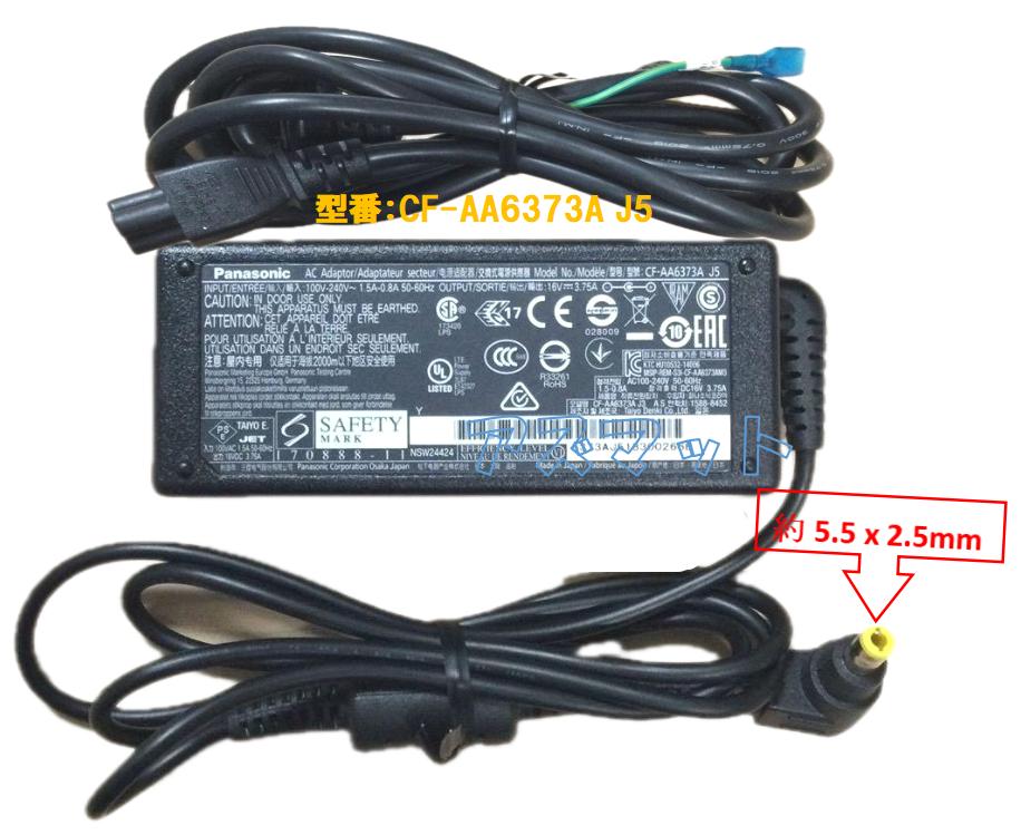 楽天市場】純正新品 Panasonic FZ-Y1シリーズ/CF-52/CF-31/UT-MB5 用