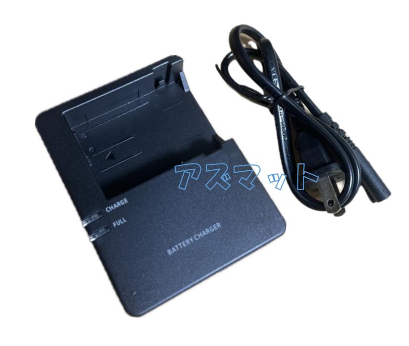 楽天市場】充電器セット キャノン(Canon) LP-E8 互換バッテリー＋USB