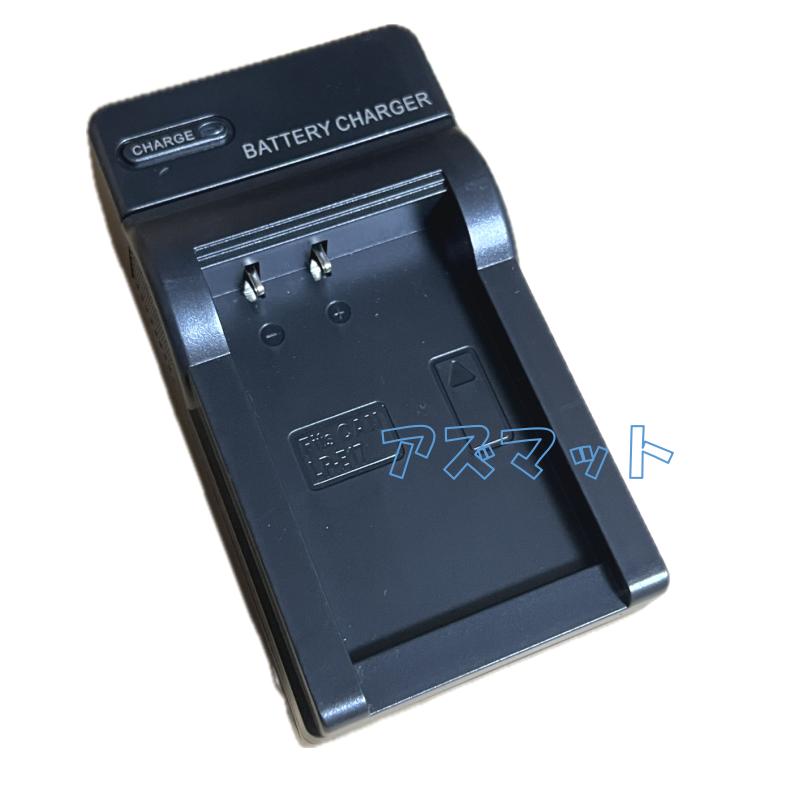 楽天市場】Canon キヤノン LC-E8 LC-E8C代替互換充電器