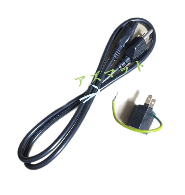 楽天市場】I-SHENG 電源ケーブル ACER DELL HP 用 3ピンソケット(メス