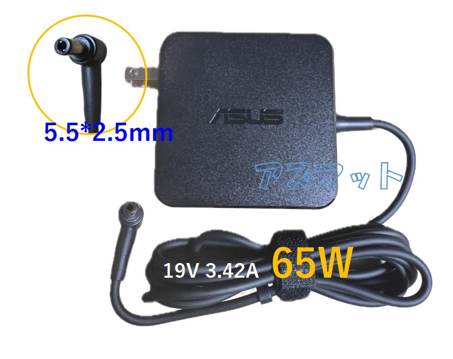 楽天市場】純正 エイスース Asus 65W UX21A UX31A UX32LN X200CA