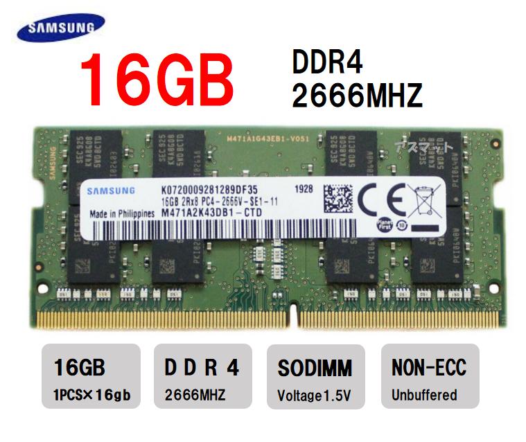 楽天市場】新品 SAMSUNG サムスン PC4-25600 (DDR4-3200AA) 8GB