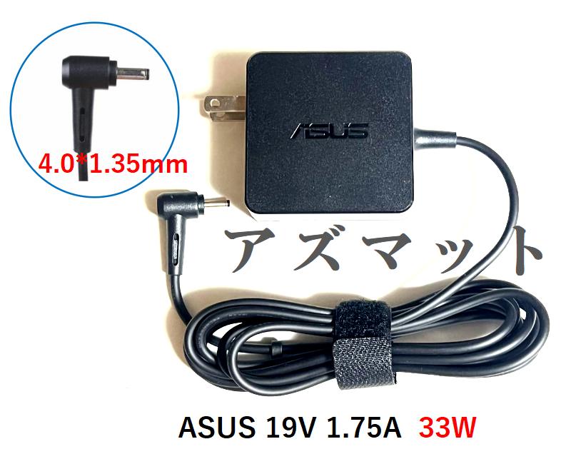 ASUS 純正 330W ACアダプター プラグ6.0x3.7mm ASUS 純正 330W ACアダプター プラグ6.0x3.7mm 6.0x3.7mm Dc