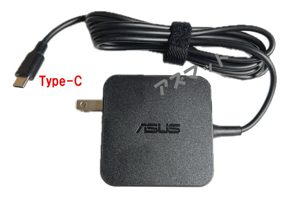 新品 純正 ASUS Type-C 20V 2.25 45W ACアダプター ADL-45A1 ADP-45EB C ADP-45EW A ADP-45EW B ADP-45EW YA 互換 TransBook 3 T303UA N45W-C1 90XB03UN-MPW030 Asus ZenBook 3 UX390 UX390U UX390UA Chromebook Flip C302 C213 C302C C302CA, Transformer 3 Pro T303U用画像