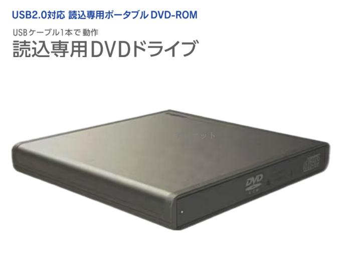 楽天市場】中古美品 BUFFALO 再生ソフト付き USB2.0用 楽天市場】中古美品 BUFFALO 再生ソフト付き USB2.0用