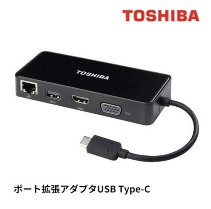 楽天市場】中古 HP 純正品 USB-C Mini Dock HSA-Q001PR 1PM64AA#UUF
