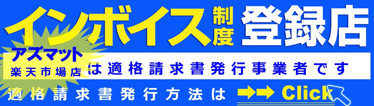 楽天市場】【2/19-23 限定○最大2000円OFFクーポン有‼】東芝TOSHIBA