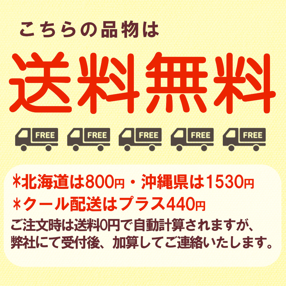 送料無料(北海道・沖縄は別途)！ドンペリニョン ロゼ ルミナスラベル