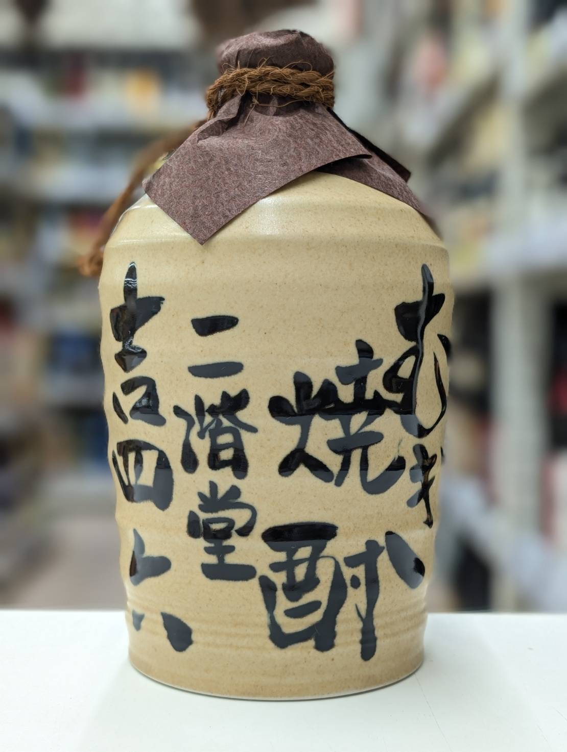 楽天市場】二階堂 吉四六 壺 1.8リットル/1.8L/1800ml / 父の日