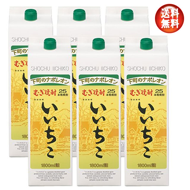 楽天市場】麦焼酎 かのか 25度 ペットボトル 4L / 4リットル 4000ml 大容量 業務用 : ワインスクエアー・アズマヅル