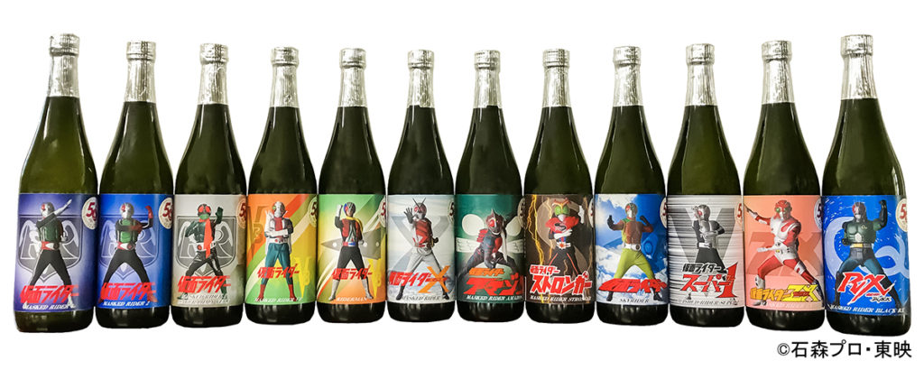 昭和仮面ライダー大集合BOX 50周年記念 KamenRider12x9.jpg?v=1698799950