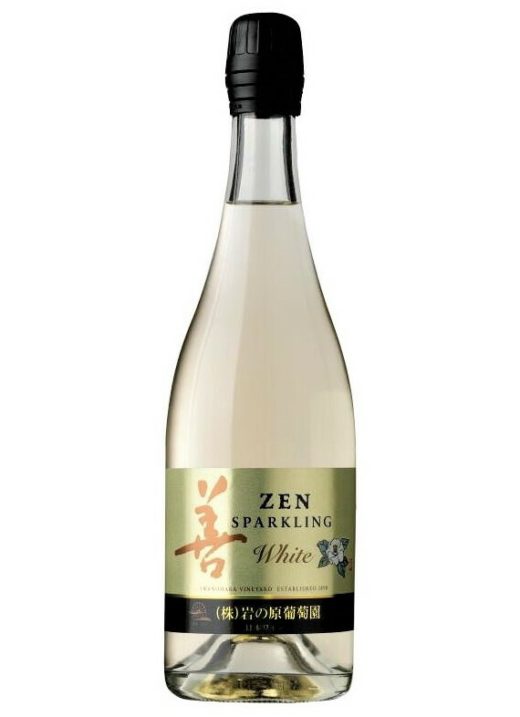 楽天市場】岩の原ワイン 善 スパークリング 白 750ml 12本 : 嶋崎屋岡村