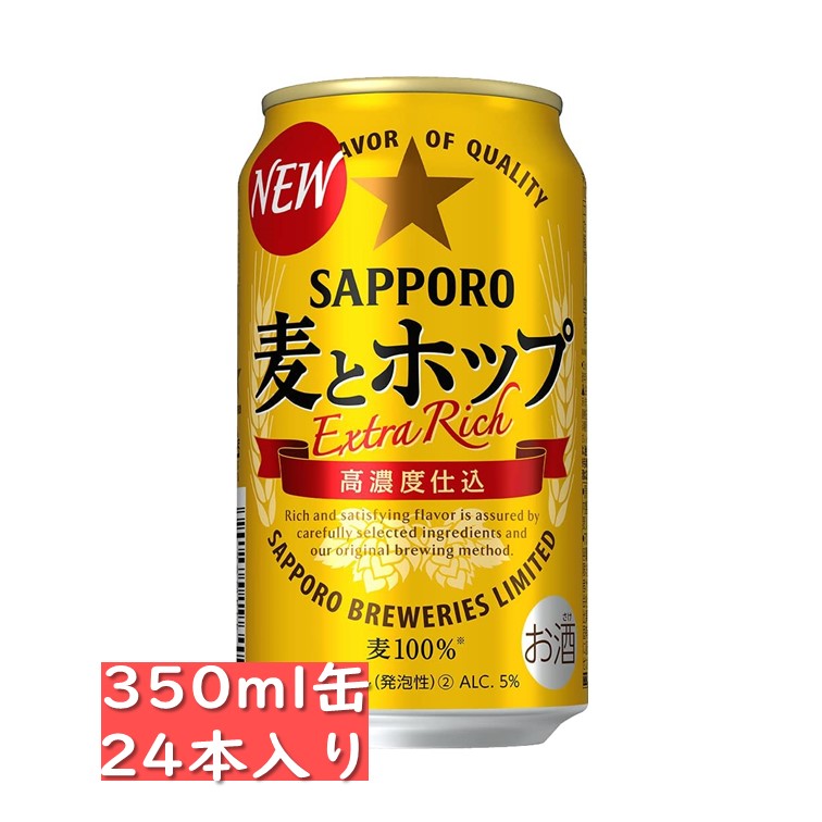 商店 キリン 濃い味 糖質０ ゼロ 350ml 24缶入り 御中元 お中元 御歳暮 お歳暮