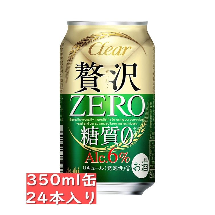 楽天市場】アサヒビール アサヒ クリアアサヒ 贅沢ゼロ 350ml 24