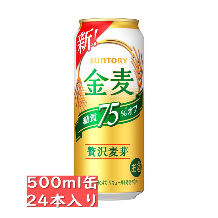 楽天市場】サッポロ 極ZERO 500ml缶 24本入り/ 御中元 お中元 御歳暮 お歳暮 御年賀 お年賀 御祝 御礼 内祝 父の日 母の日 敬老の日  ゴクゼロ 極ゼロ 極zero : ワインスクエアー・アズマヅル