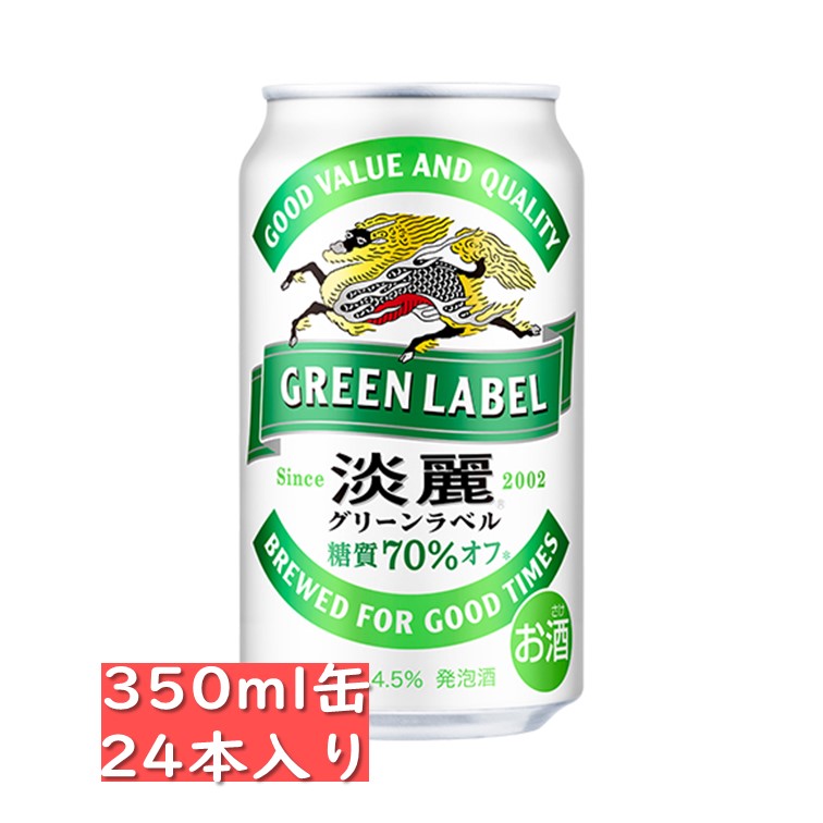 楽天市場】サッポロ 極ZERO 500ml缶 24本入り/ 御中元 お中元 御歳暮 お歳暮 御年賀 お年賀 御祝 御礼 内祝 父の日 母の日 敬老の日  ゴクゼロ 極ゼロ 極zero : ワインスクエアー・アズマヅル