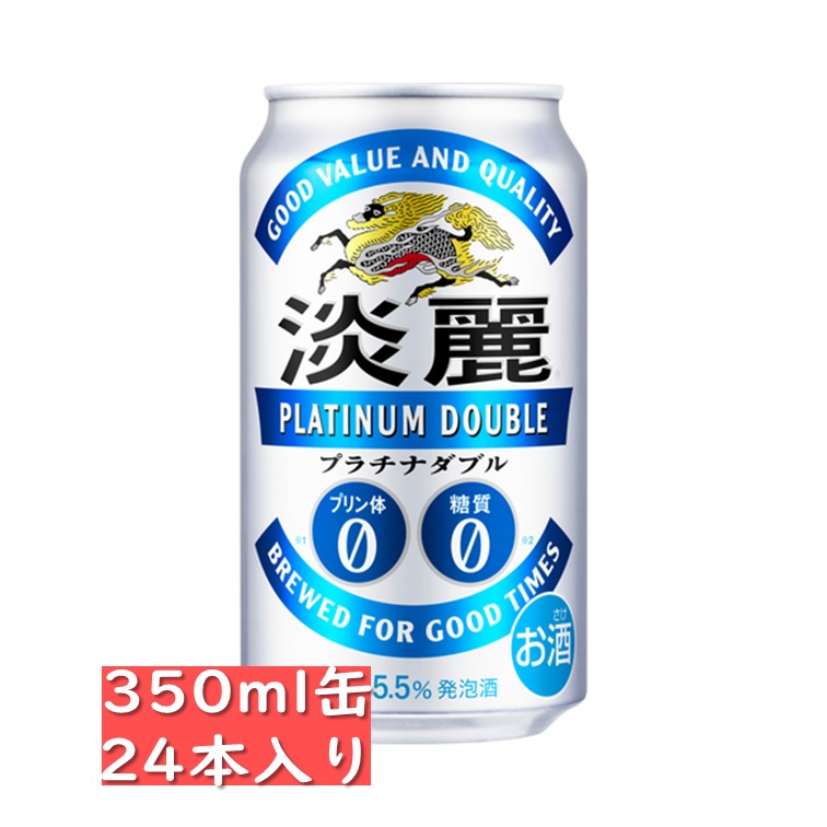 楽天市場】サッポロ 極ZERO 500ml缶 24本入り/ 御中元 お中元 御歳暮 お歳暮 御年賀 お年賀 御祝 御礼 内祝 父の日 母の日 敬老の日  ゴクゼロ 極ゼロ 極zero : ワインスクエアー・アズマヅル