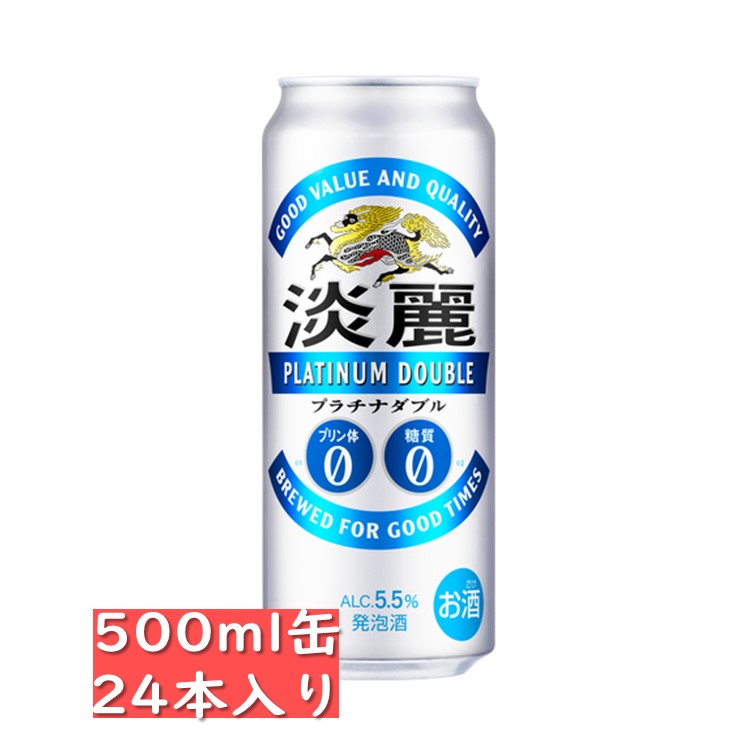 楽天市場】サッポロ 極ZERO 500ml缶 24本入り/ 御中元 お中元 御歳暮 お歳暮 御年賀 お年賀 御祝 御礼 内祝 父の日 母の日 敬老の日  ゴクゼロ 極ゼロ 極zero : ワインスクエアー・アズマヅル
