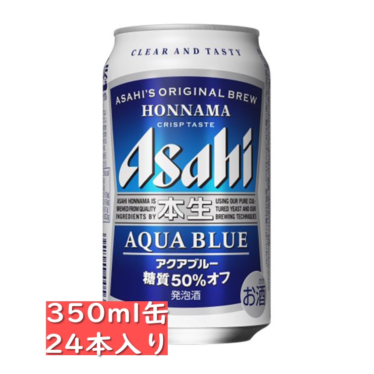 楽天市場】サッポロ 極ZERO 500ml缶 24本入り/ 御中元 お中元 御歳暮 お歳暮 御年賀 お年賀 御祝 御礼 内祝 父の日 母の日 敬老の日  ゴクゼロ 極ゼロ 極zero : ワインスクエアー・アズマヅル