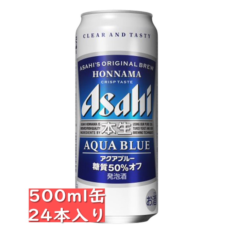 楽天市場】サッポロ 極ZERO 500ml缶 24本入り/ 御中元 お中元 御歳暮 お歳暮 御年賀 お年賀 御祝 御礼 内祝 父の日 母の日 敬老の日  ゴクゼロ 極ゼロ 極zero : ワインスクエアー・アズマヅル