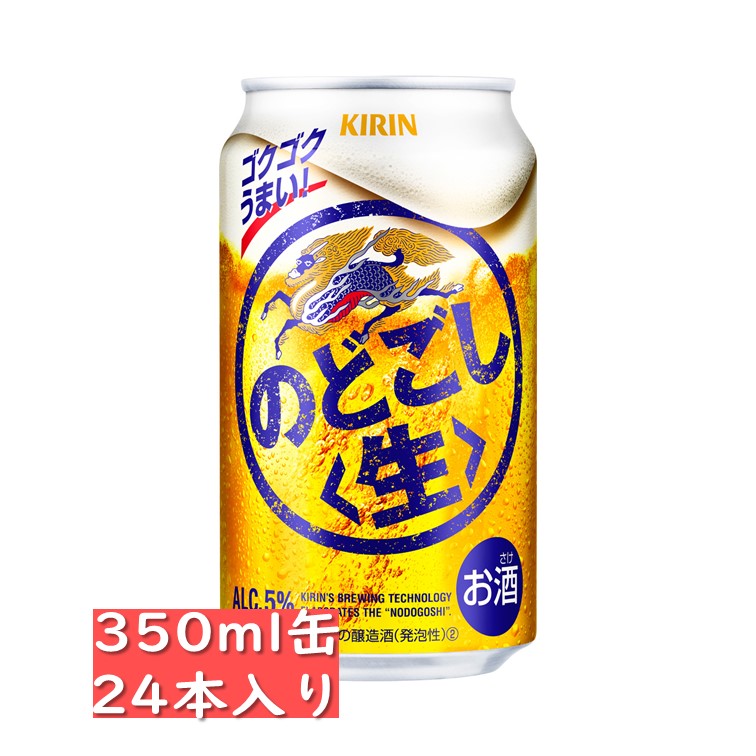 楽天市場】【訳あり大特価！】サッポロ 生ビール 黒ラベル 350ml缶 24本入り / 【賞味期限：2023.1】 : ワインスクエアー・アズマヅル