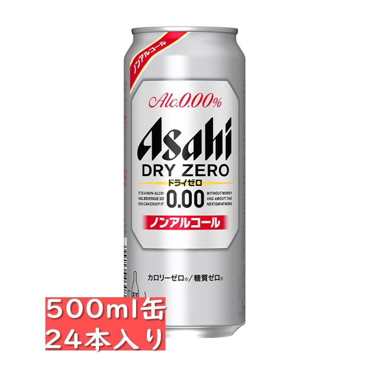 市場 ノンアル 缶 キリン 零 48本 24本 ICHI ゼロイチ 350ml 2ケース