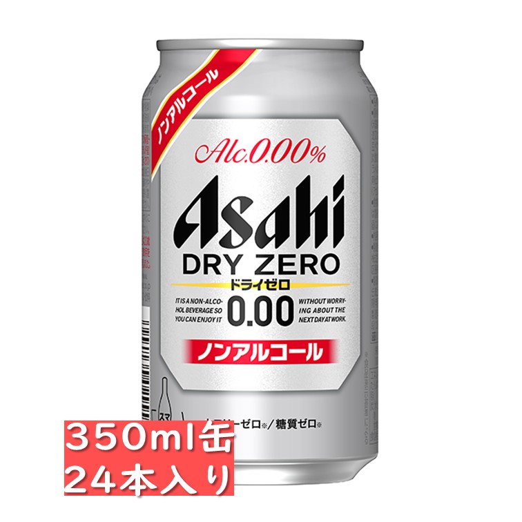 新品登場 キリン 零ICHI ゼロイチ ノンアルコール ビールテイスト飲料 350ml 48本セット