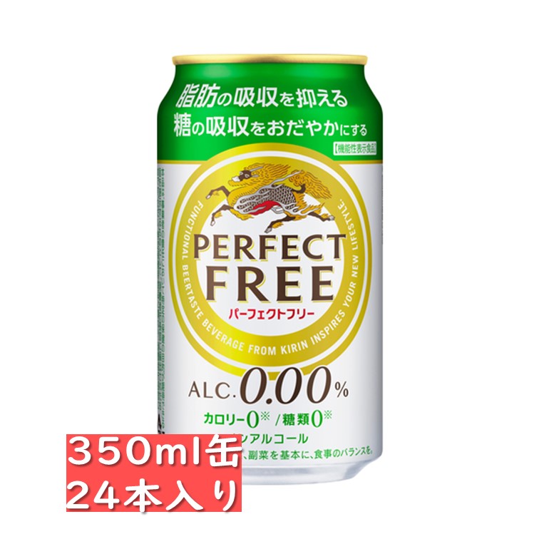 市場 ノンアル ゼロイチ 72本 缶 零 ICHI 24本 キリン 350ml 3ケース