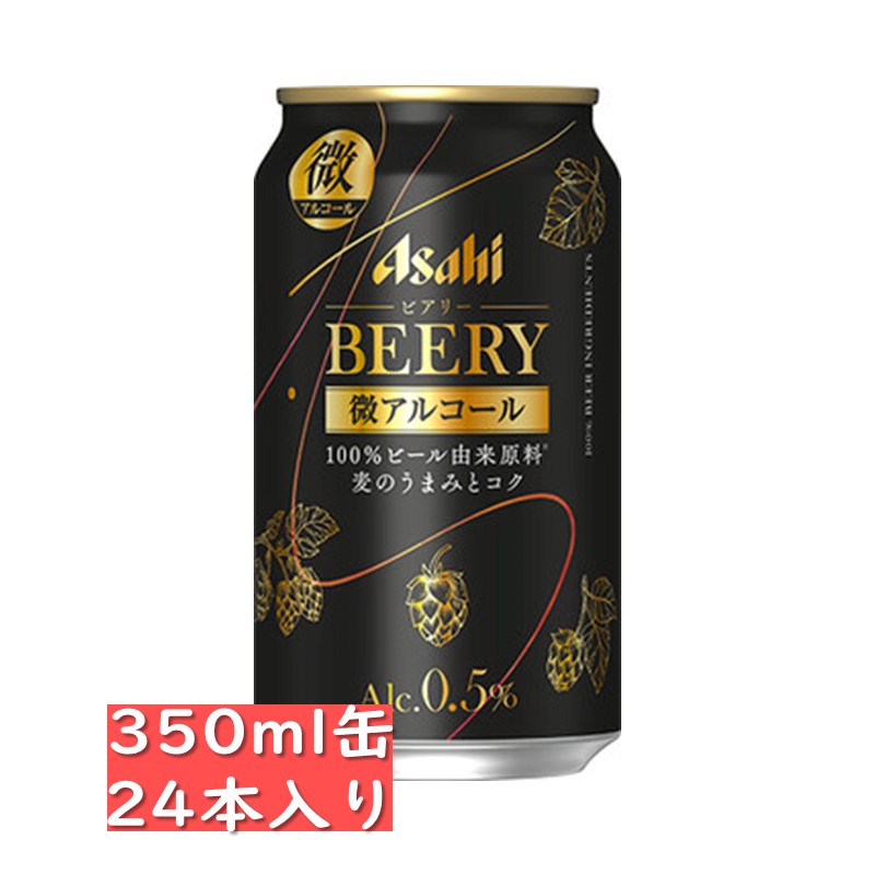 アサヒ　スーパードライ　350ml ４０本　生ジョッキ缶　340ml　８本 Amazon.co.jp: アサヒ スーパードライ 生ジョッキ缶 340ml×6缶