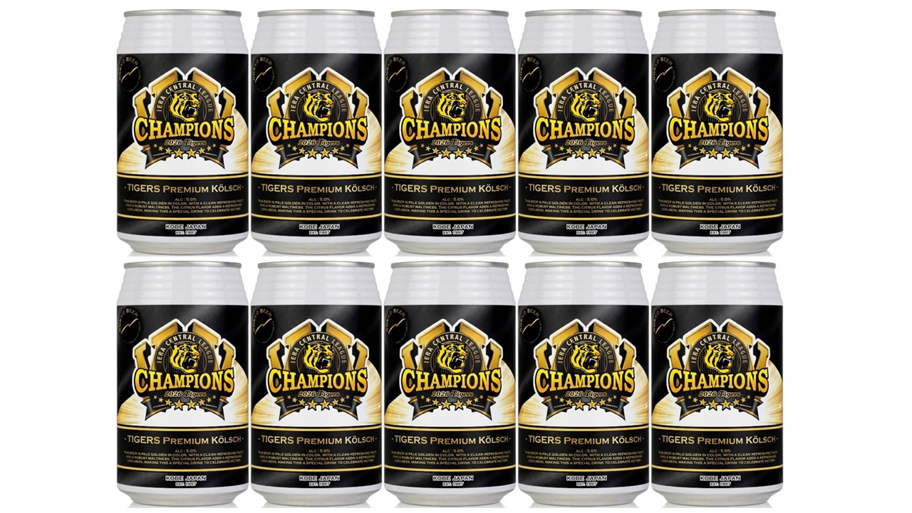 六甲ビール 阪神タイガース リーグ優勝記念ビール2026 350ml 10本セット