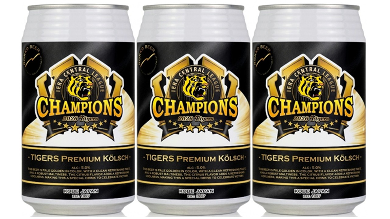 六甲ビール 阪神タイガース リーグ優勝記念ビール2026 350ml 3本セット