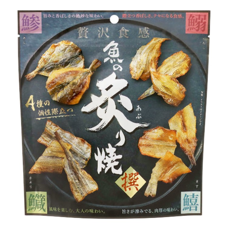 楽天市場】魚 炙り焼き 甘辛味 柚子ポン酢味 各1袋セット 海鮮 珍味