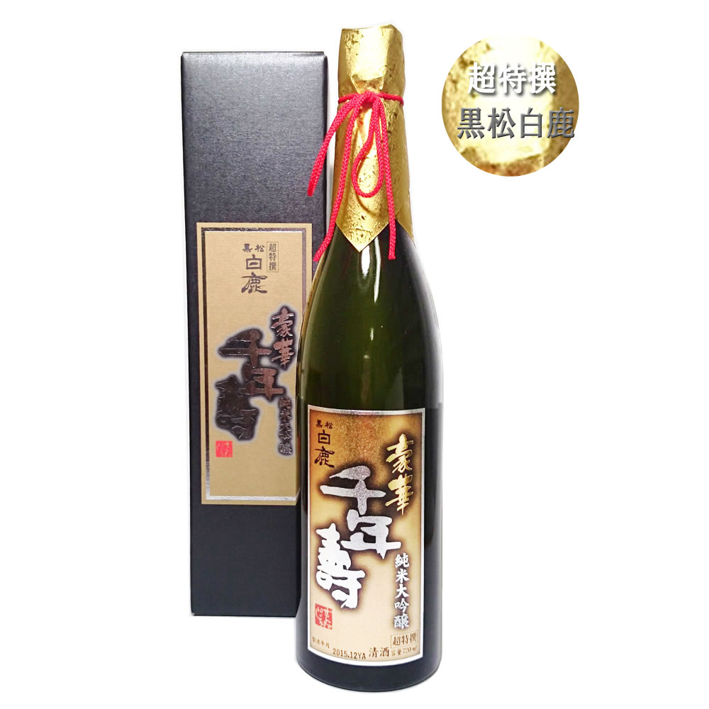 楽天市場】黒松白鹿 純米 2Lパック／日本酒 / : ワインスクエアー・アズマヅル