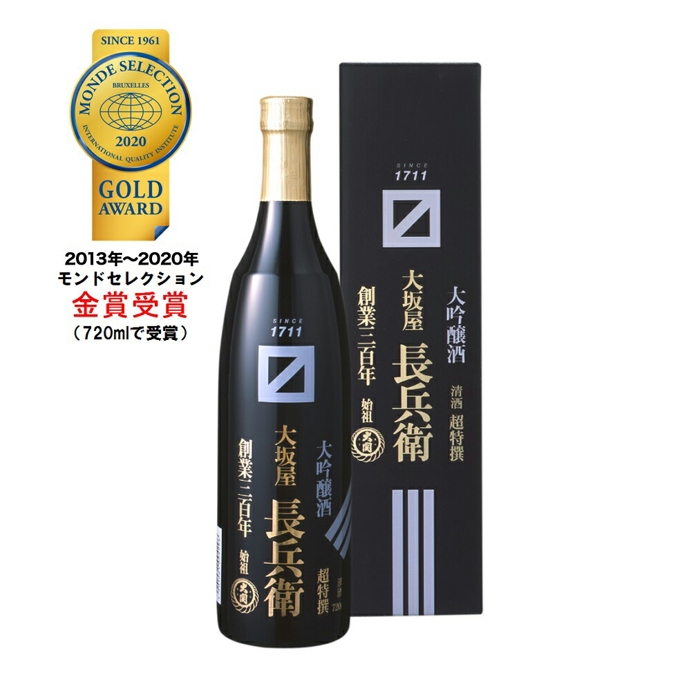 純米酒 瑞穂（みずほ）黒松剣菱 720ml 楽天市場】純米酒 瑞穂（みずほ）黒松剣菱 720ml / 父の日