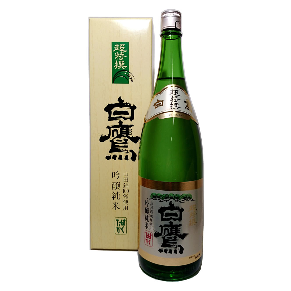 楽天市場】【白鷹】 生もと 本醸造 上撰 白鷹 菰冠樽 1.8L 季節限定品/化粧箱入り/日本酒/清酒/西宮 /はくたか 1800ml 父の日  こもだる 菰樽 : ワインスクエアー・アズマヅル