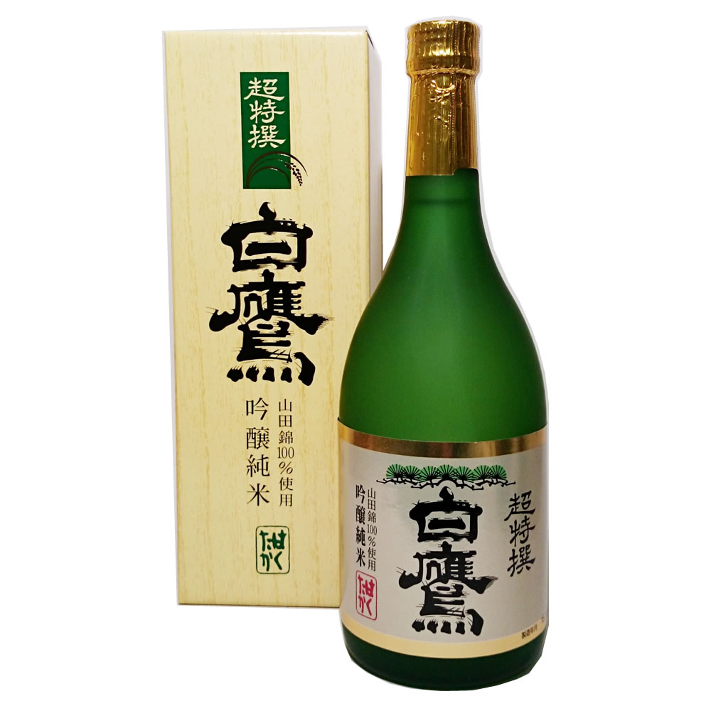 楽天市場】【白鷹】極上 生もと・大吟醸純米 720ml[化粧箱入