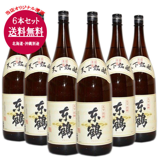 清酒 伊根満開 720ml いねまんかい ヒルナンデス 世界ふしぎ発見 京都 伊根町 古代米酒 向井酒造 女性杜氏 帰れマンデー 所さん 相席食堂  赤米酒 一番の 720ml