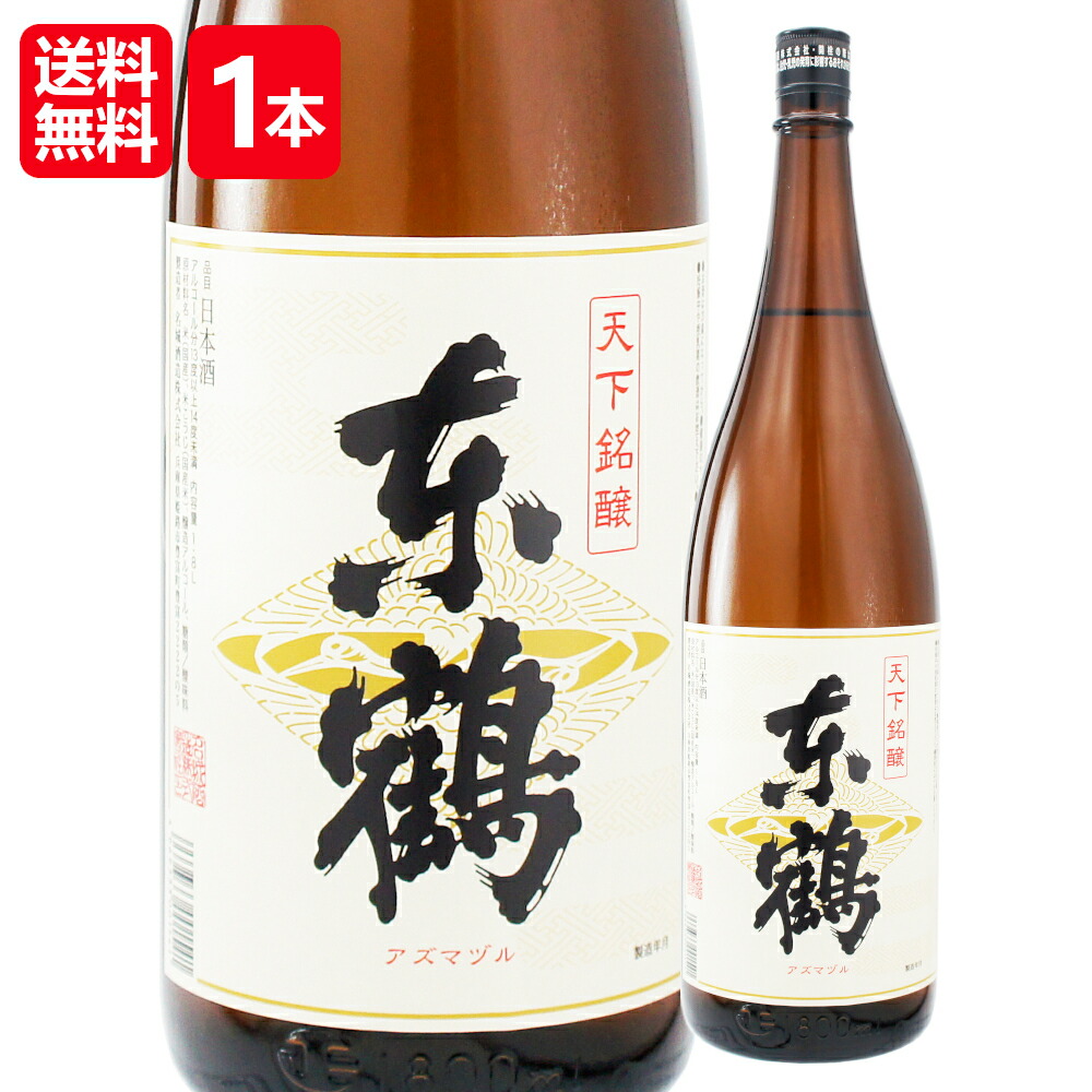 s*u様 日本酒　一升瓶　8本セット 1090544x1_m.jpg