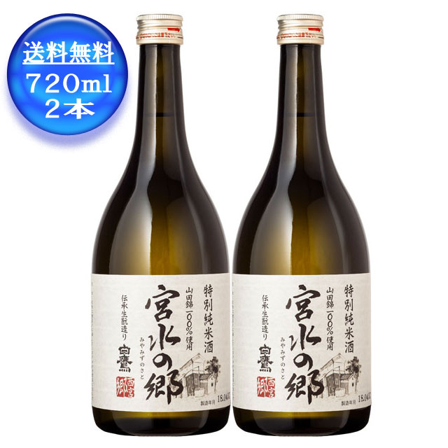 楽天市場】黒松白鹿 純米 2Lパック／日本酒 / : ワインスクエアー・アズマヅル