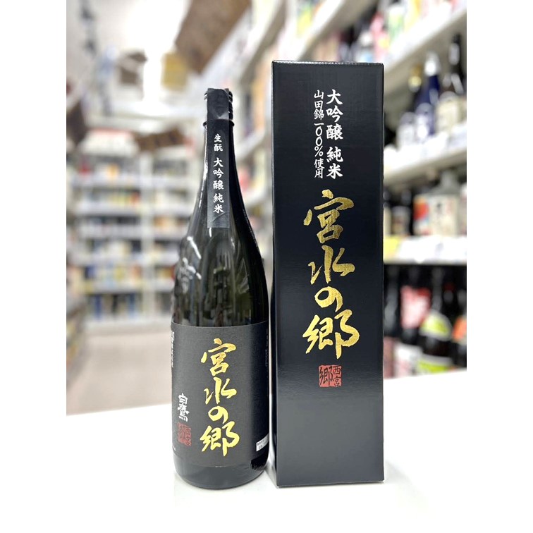 楽天市場】【お取り寄せ品】 清酒【菊正宗】百黙（ひゃくもく
