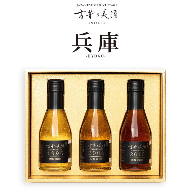 楽天市場】古昔の美酒『時 TOKI Limited Edition』全国熟成古酒 